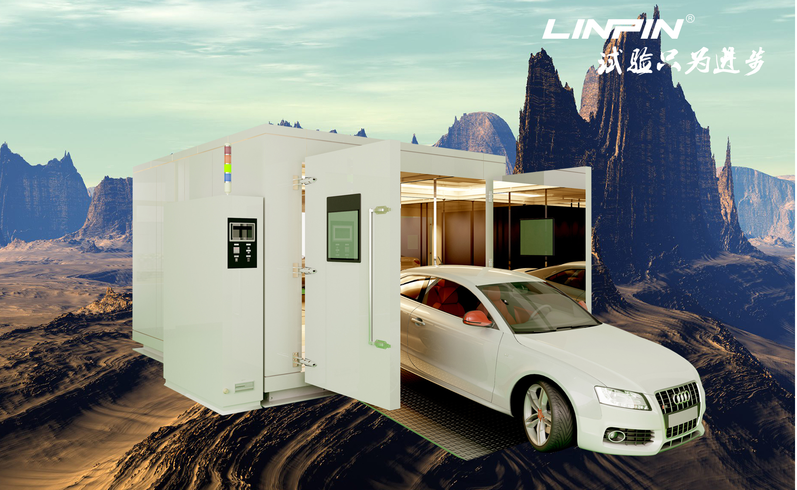 現代汽車行業的復合鹽霧試驗箱測試方法